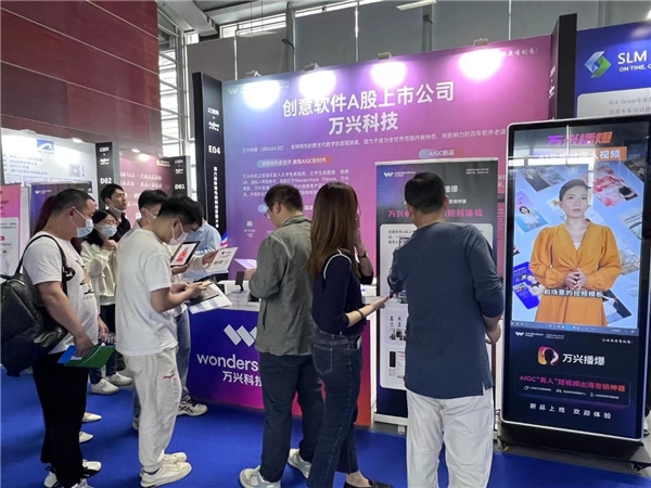 (万兴科技展台火爆,万兴播爆受出海营销从业者关注)