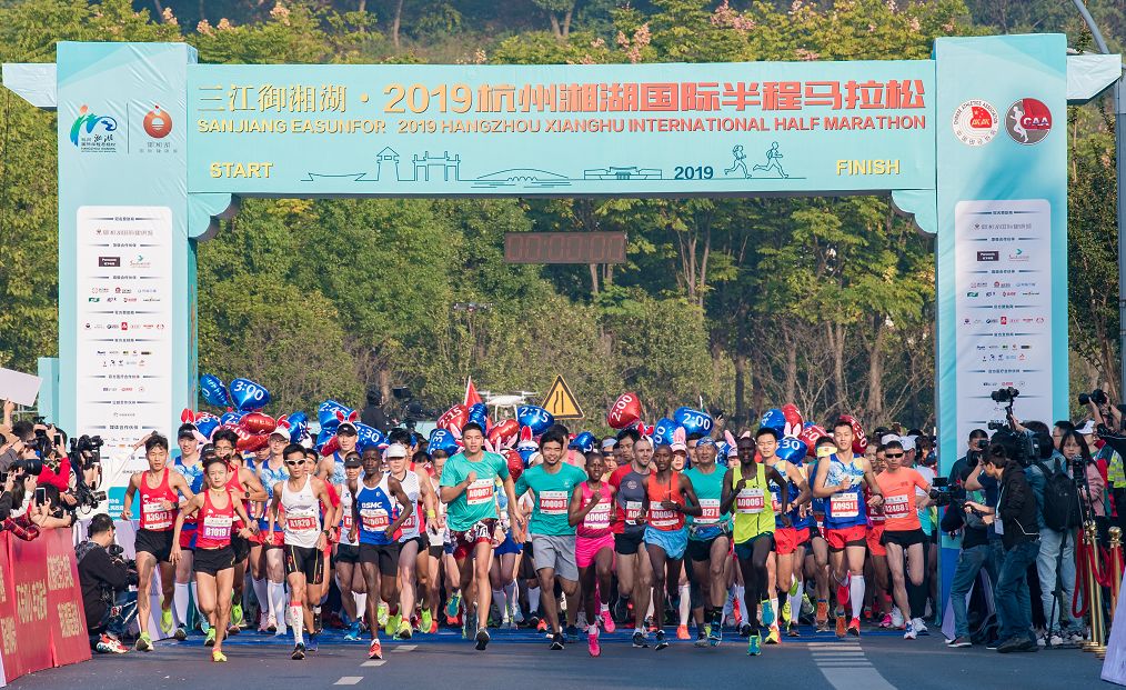 图/御湘湖国际健康城为2019首届湘马官方冠名合作伙伴