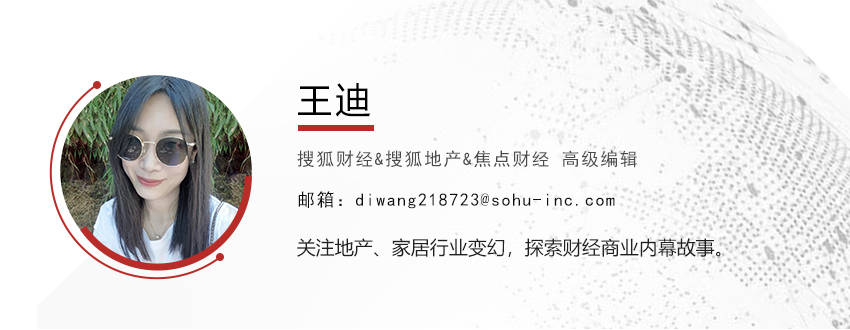 7亿,以房抵债被迫"接盘"8亿房产_新浪财经_新浪网
