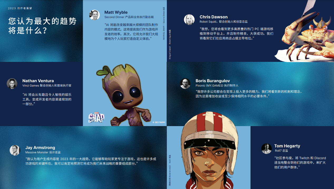 游戏领域AI开挂可期，属于开发者的创作新大陆正在浮现