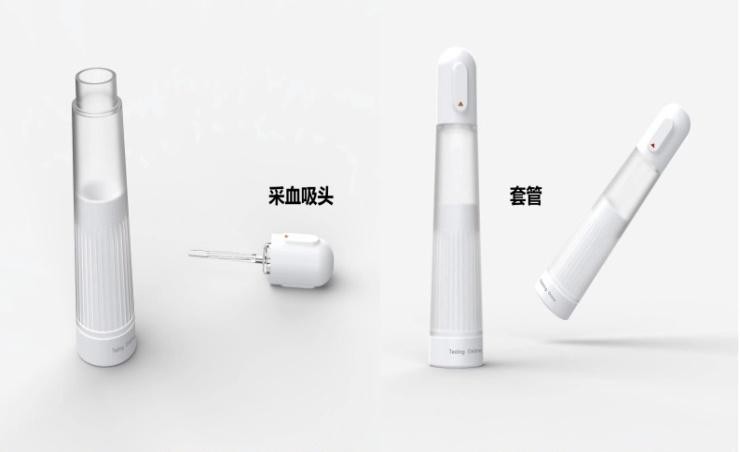 壹生检康独特的“末梢血采集装置”原型