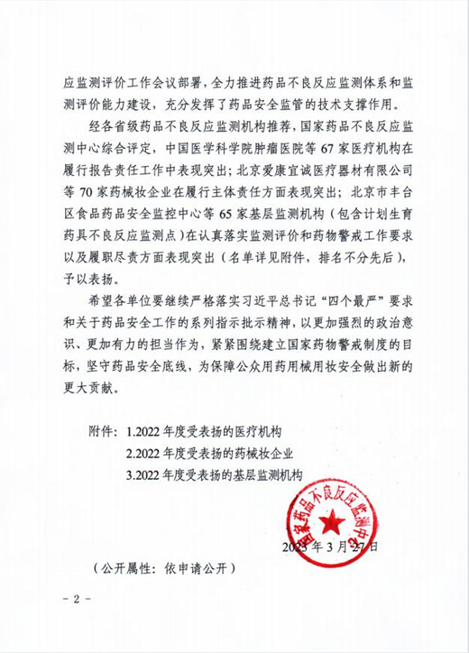 （来源：看头条网）