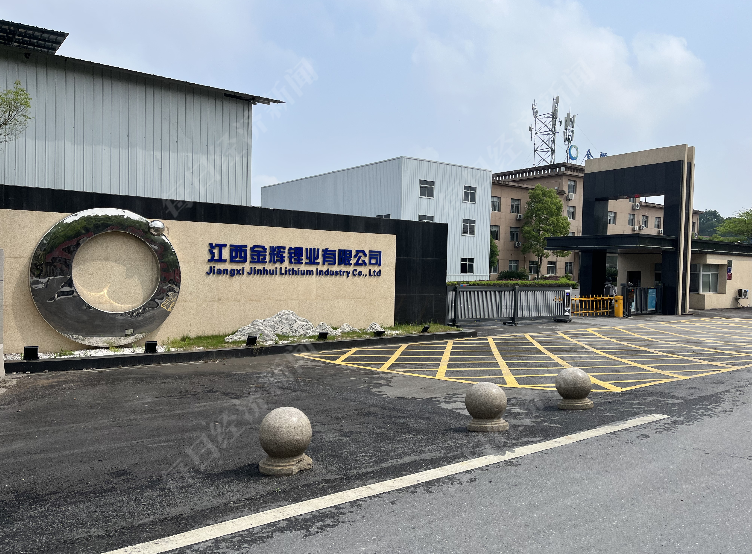 江西金辉锂业有限公司 图片来源:每经记者 于垚峰 摄