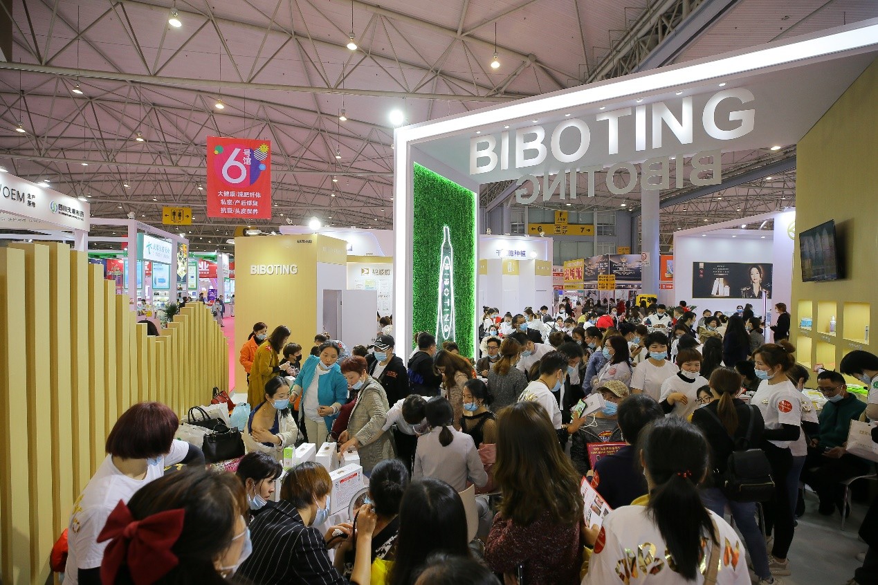 兴升级--科技美肤