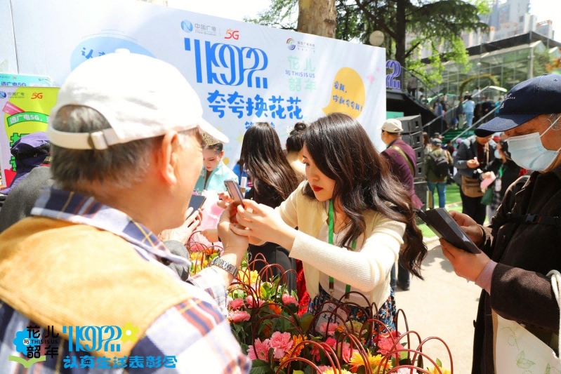 （来源：看头条网）