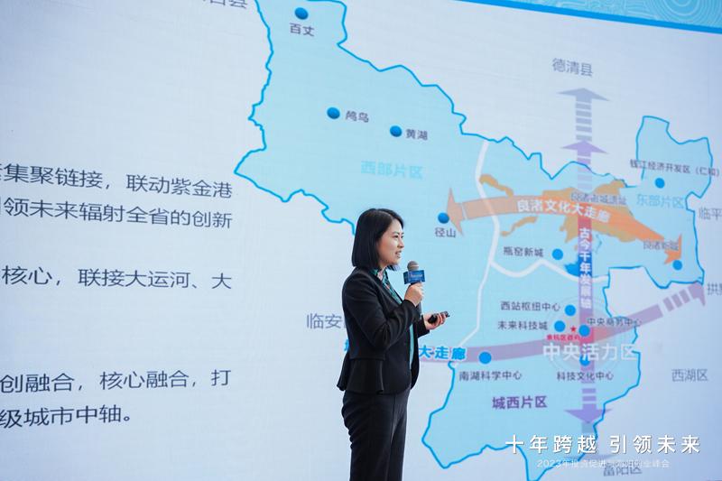 余杭区商务局局长傅蓉女士主旨分享