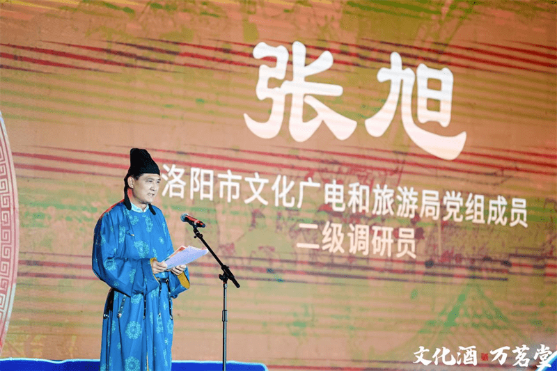 洛阳市文化广电和旅游局党组成员、二级调研员、副局长张旭