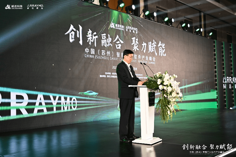 诚迈科技董事长王继平