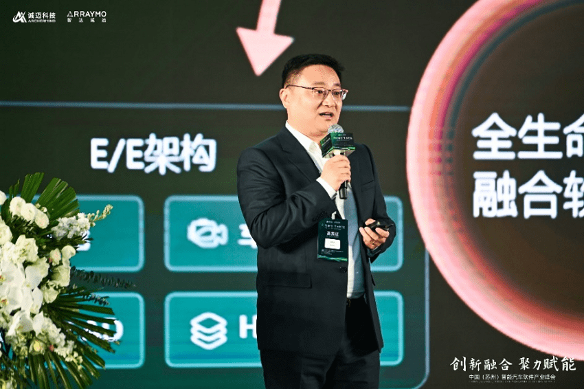 智达诚远董事长邹晓冬