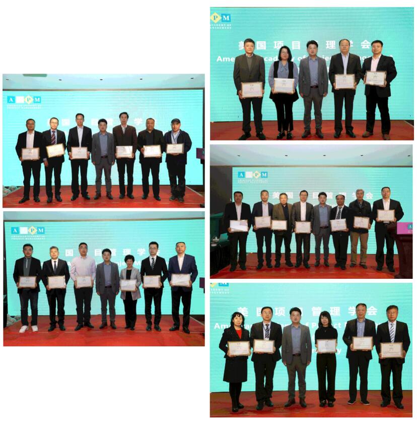 AAPM中国区总经理李烨先生为专家授证