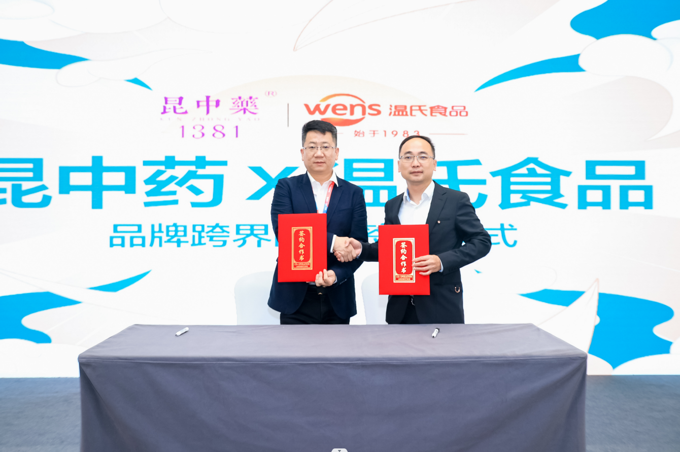 （来源：看头条网）