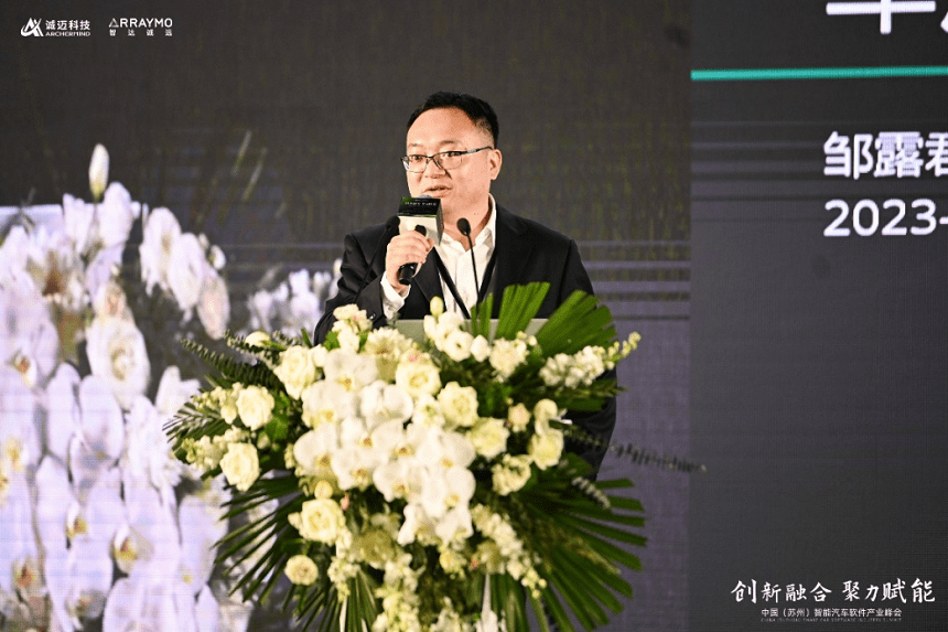 Elektrobit中国区总经理邹露君