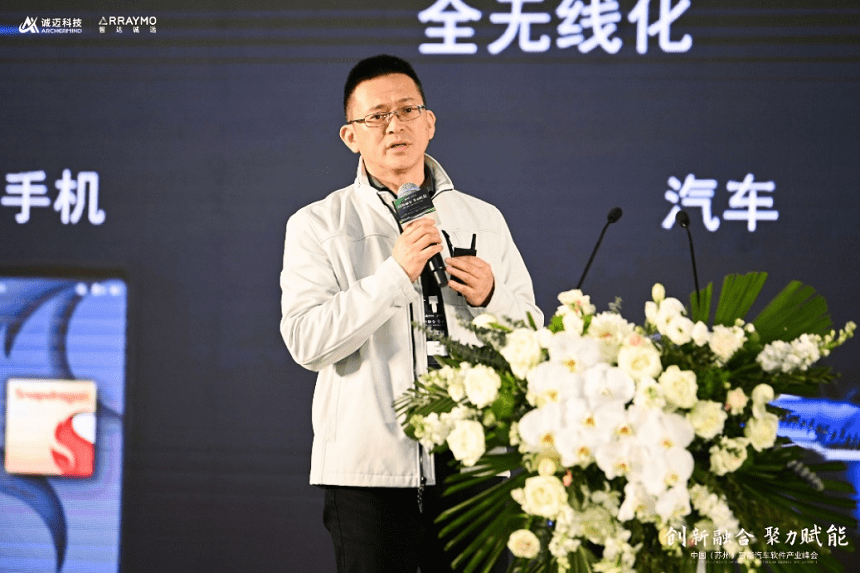 高通公司产品市场高级总监艾和志