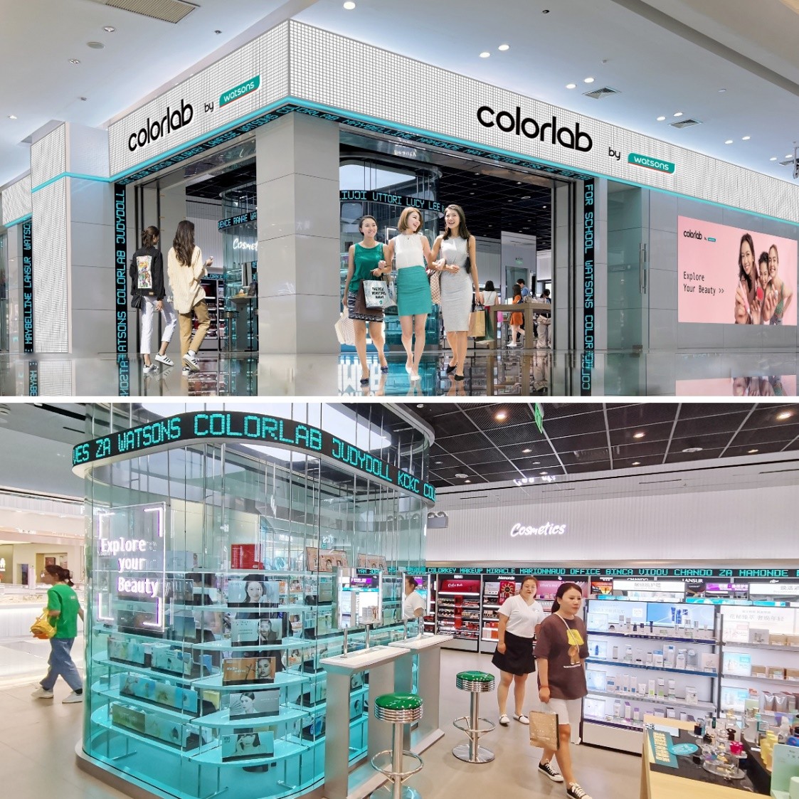 Colorlab彩妆体验空间2.0版