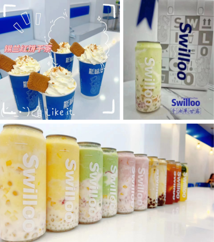 斯味洛爆款产品