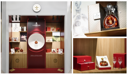 图：路易十三展区