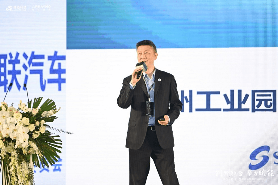 苏州工业园区投资促进局副局长马迪