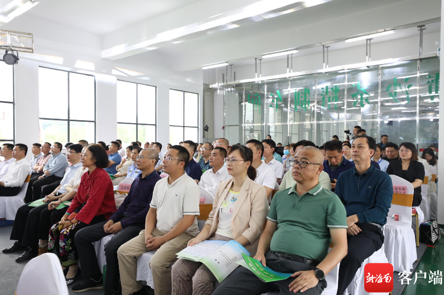 发布会现场。图片由白沙融媒体中心提供