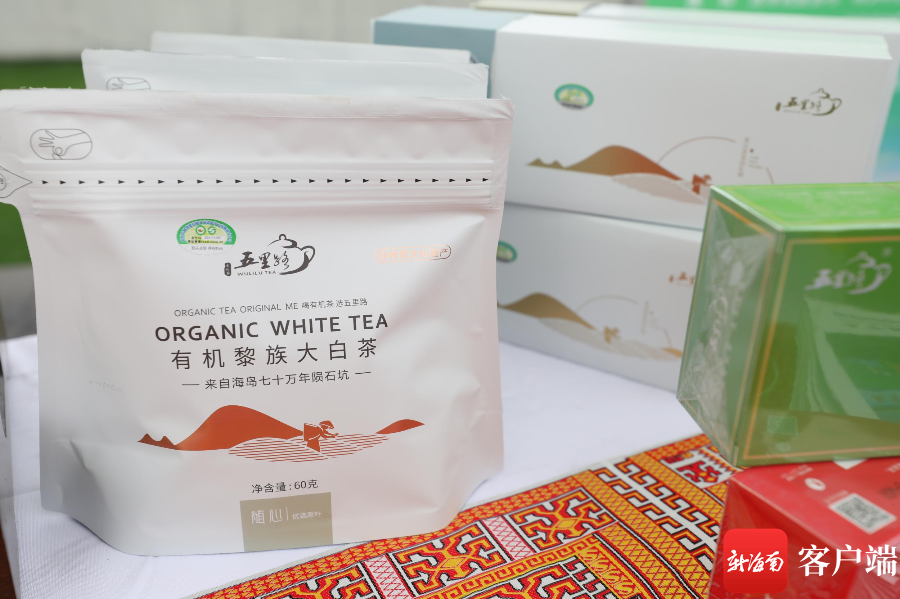 现场展示的白沙部分茶叶品牌。图片由白沙融媒体中心提供