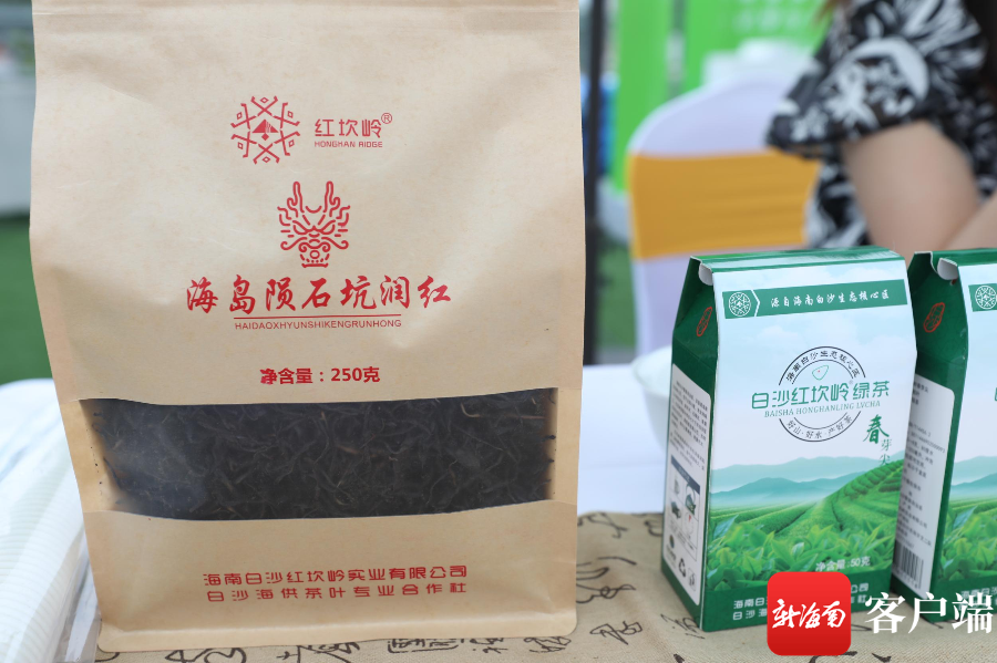 现场展示的白沙部分茶叶品牌。图片由白沙融媒体中心提供