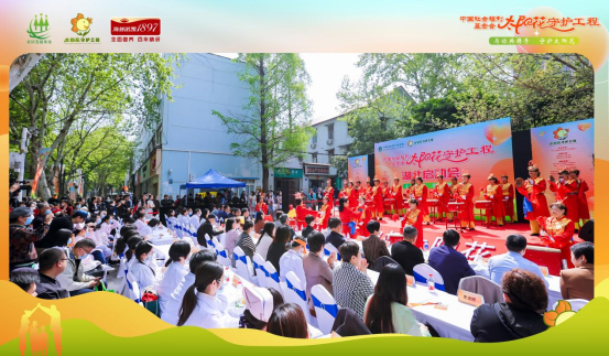 图丨太阳花守护工程湖北启动会现场