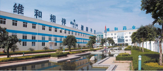 (维和相伴,健康平安)