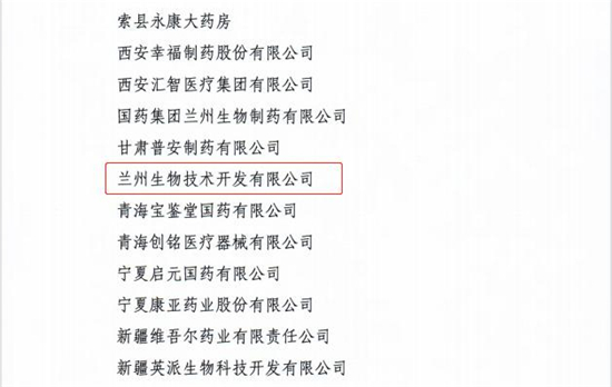 （来源：看头条网）