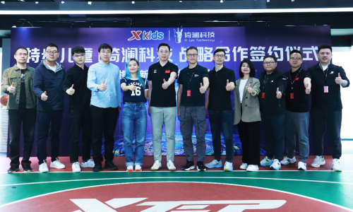 倚澜、特步全体签约参与人员合影留念