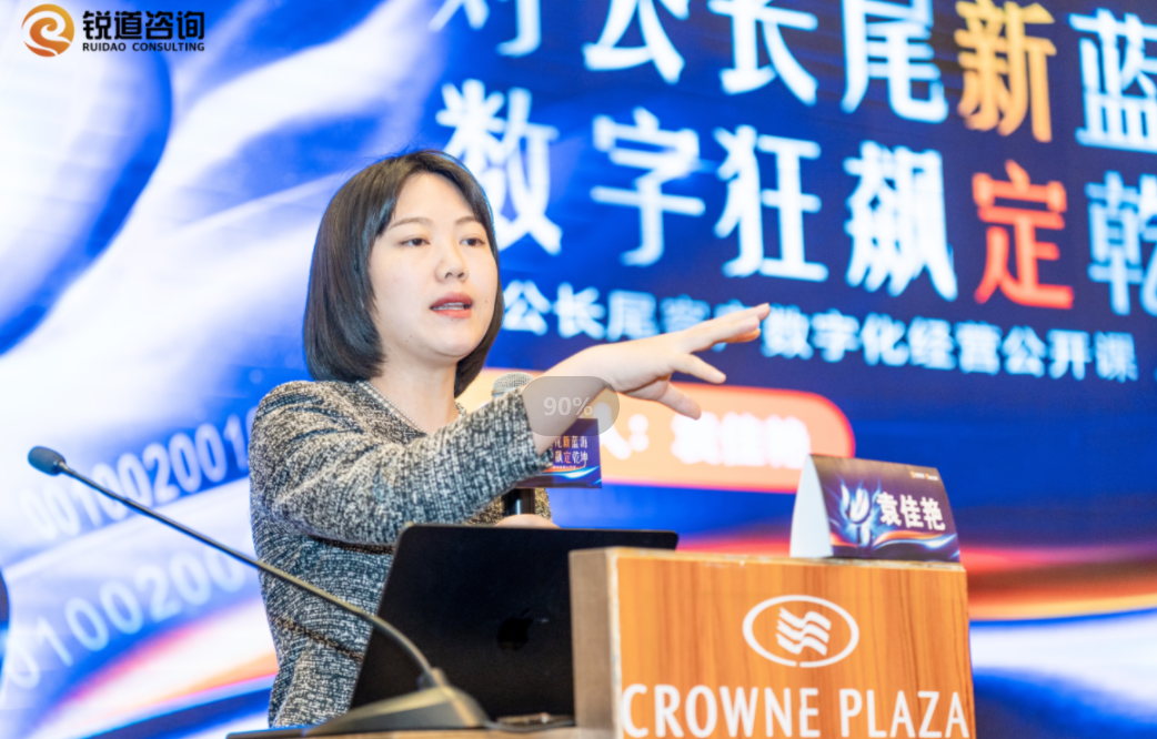 银行业务实战专家袁佳艳老师