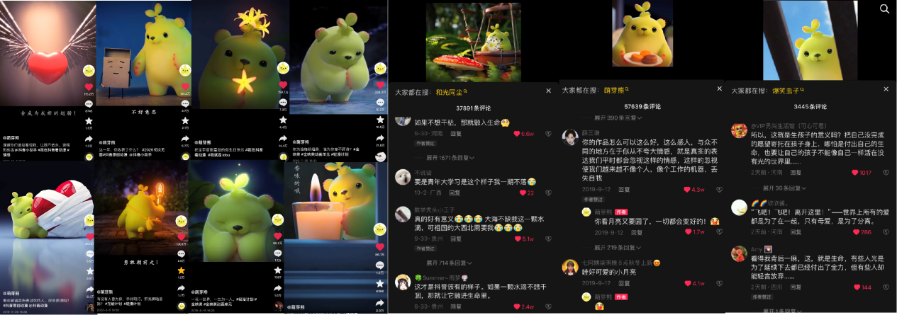 二，具有独特的产品延展开发潜力，有高辨识度的产品体系