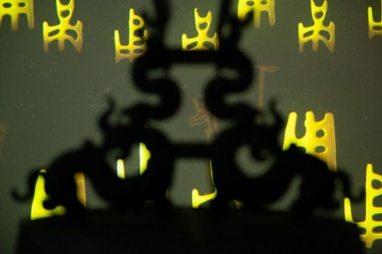 （国家宝藏——大克鼎）