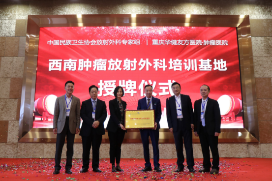 深圳圣诺怎么样盈康生命资讯4月第1期：打造肿瘤区域医疗高地，加速器械产品创新_https://www.jmylbn.com_新闻资讯_第1张