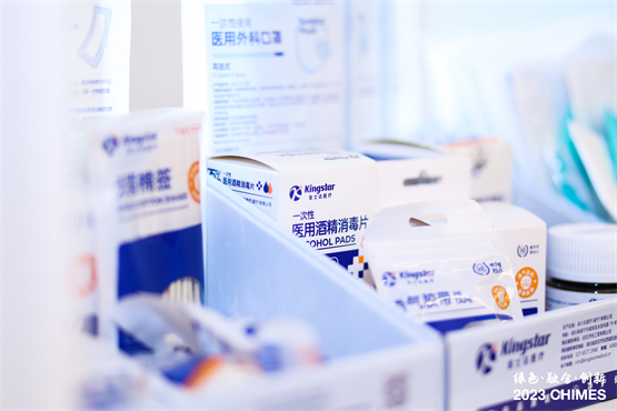 ▲?金士达医疗产品