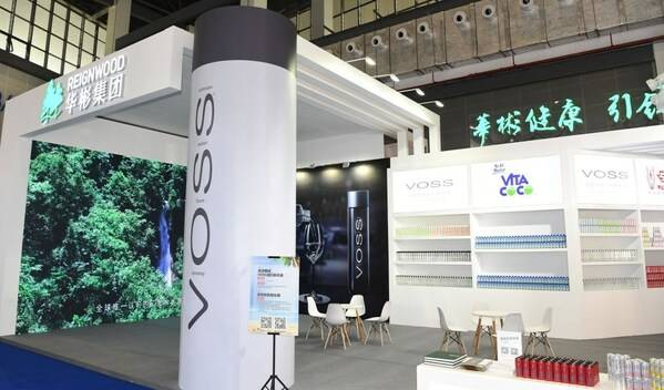 华彬在消博会展出时尚健康饮品