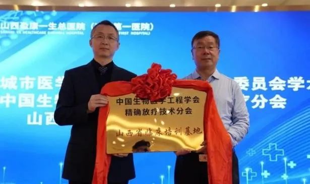 深圳圣诺怎么样盈康生命资讯4月第1期：打造肿瘤区域医疗高地，加速器械产品创新_https://www.jmylbn.com_新闻资讯_第2张