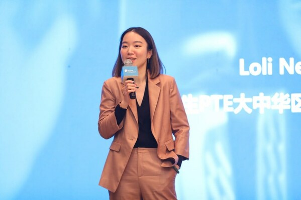 　　培生PTE官方交流会落地南昌，江西首个PTE考点正式揭牌