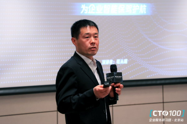 英特尔大数据资深首席工程师 程从超