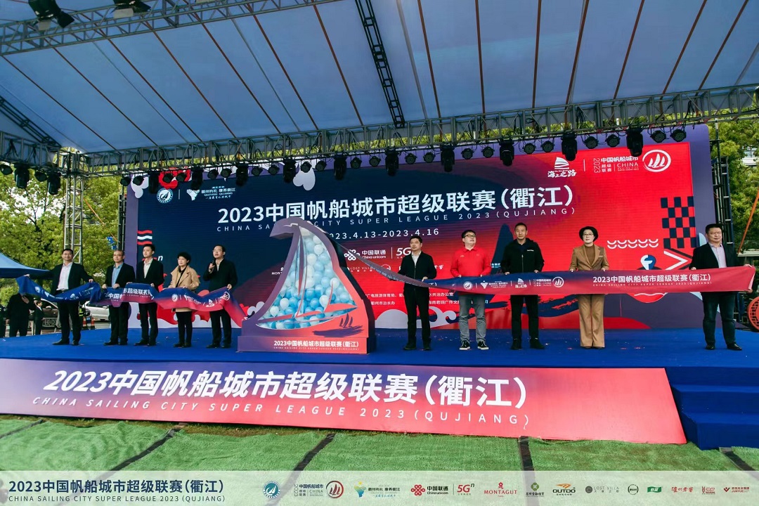 李宁副市长和嘉宾为联赛揭幕