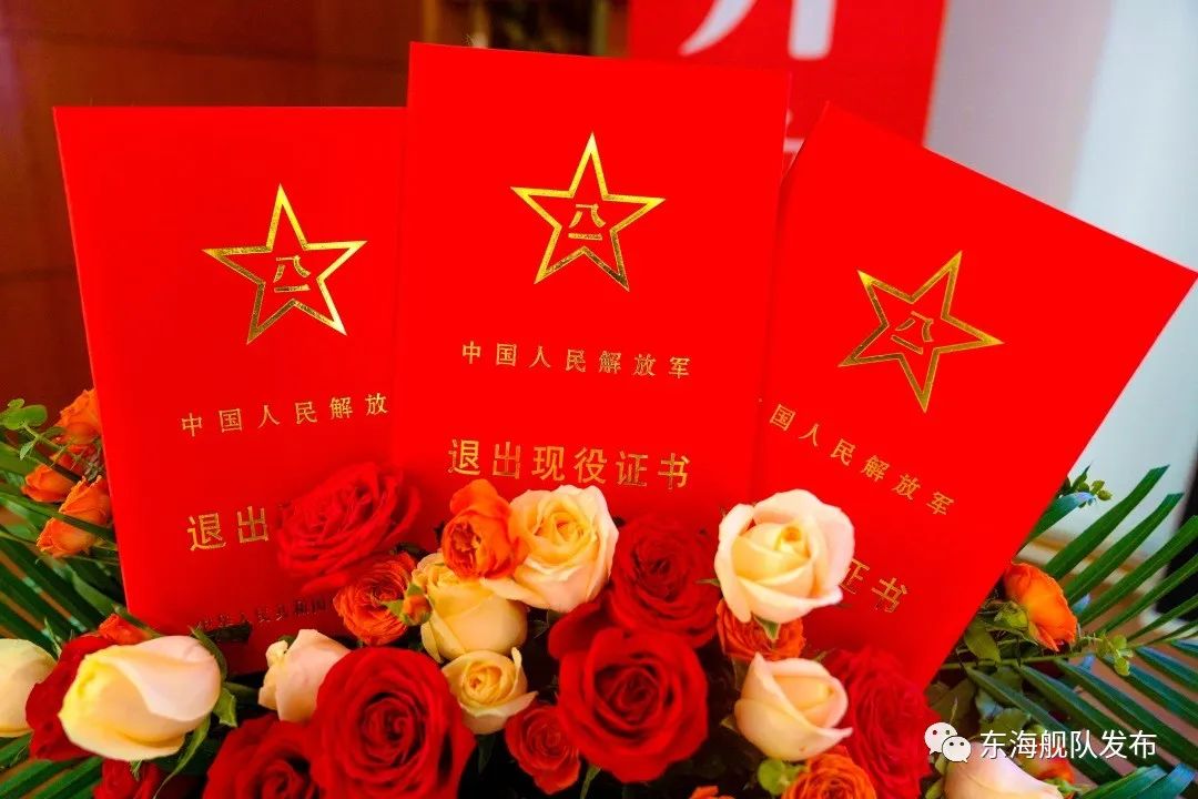 祝好，退役军官！祝贺，晋衔官兵和&ldquo;首席军士&rdquo;！