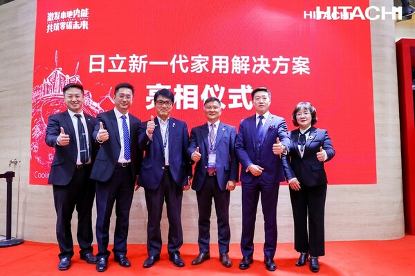 　　日立空调新一代家用解决方案新品发布会