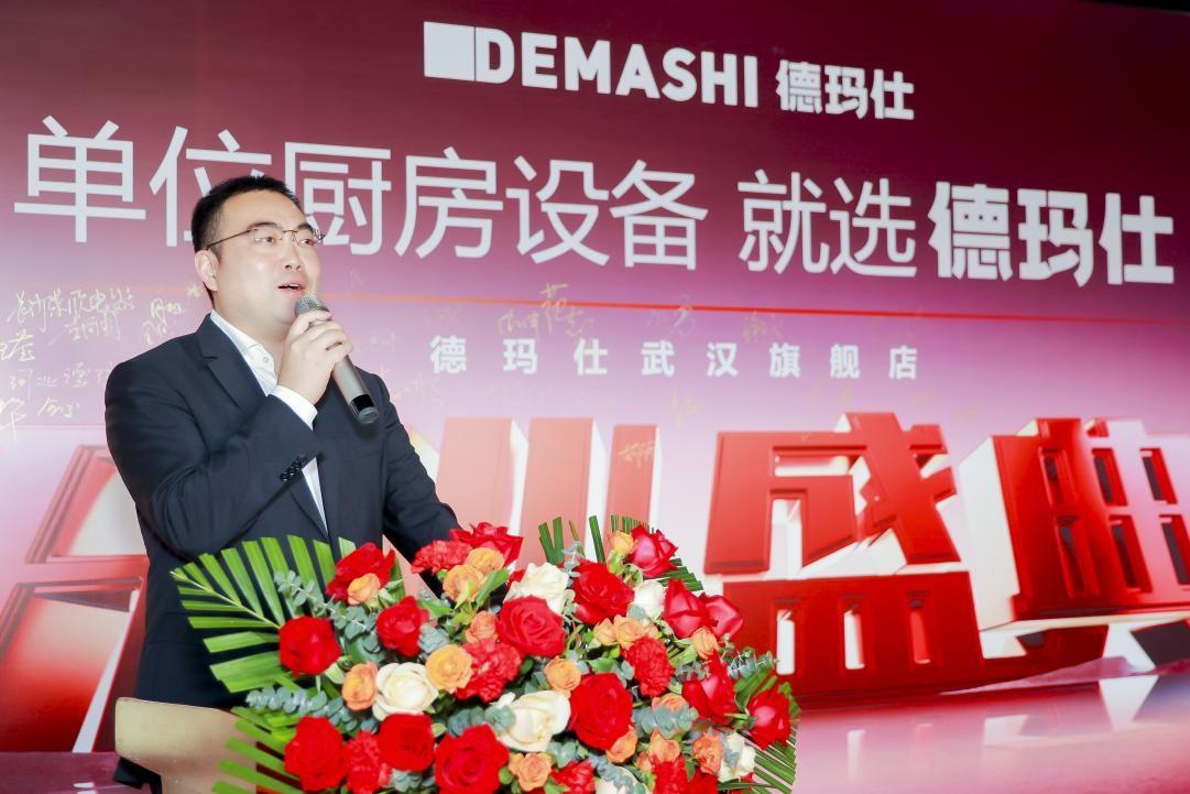 图：汉口北集团酒店用品城总经理游坤先生致辞