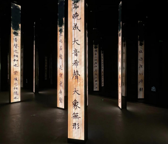 （灵境-未来灵感世界——竹简丛林）