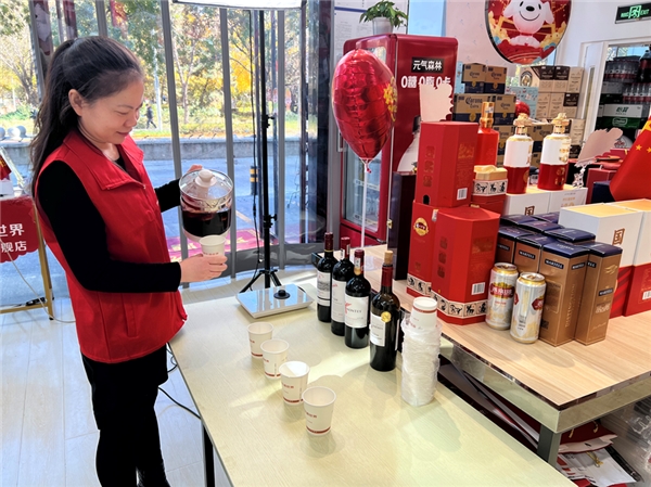 （京东酒世界门店 热红酒产品体验）