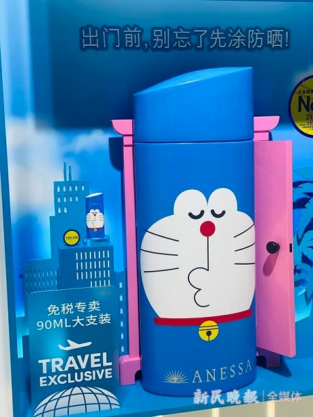 圖説：消博會上展出的旅遊零售渠道專享版「哆啦A夢」合作款防曬乳 &nbsp;張鈺芸 攝