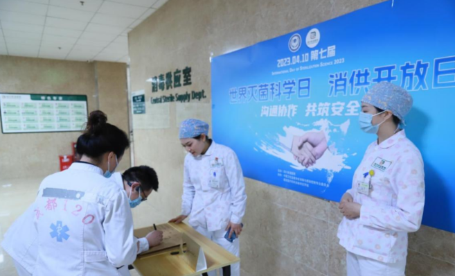 深圳圣诺怎么样盈康生命资讯4月第1期：打造肿瘤区域医疗高地，加速器械产品创新_https://www.jmylbn.com_新闻资讯_第9张