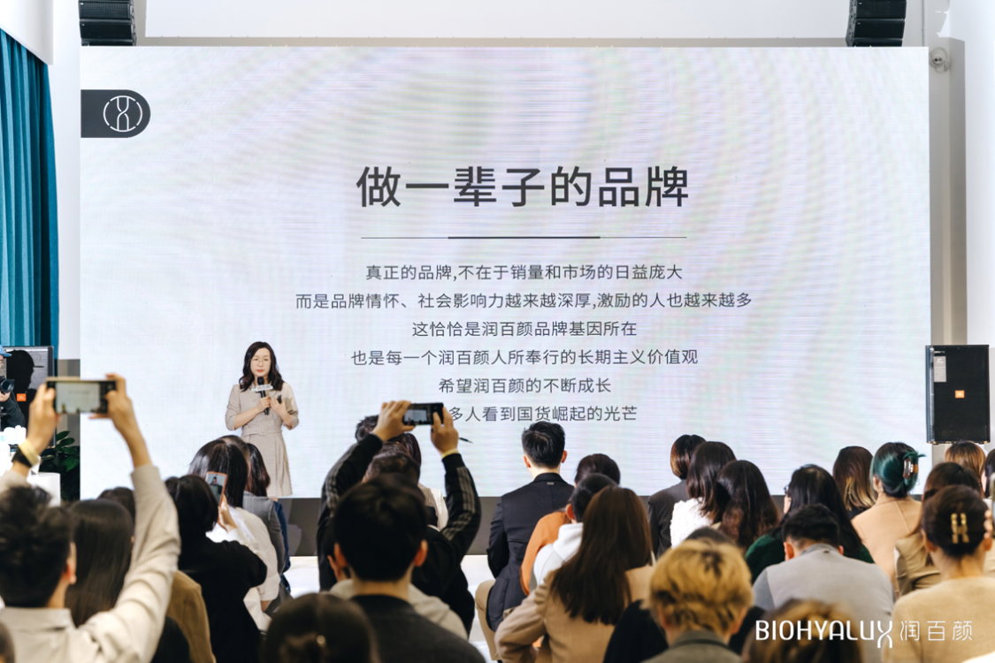 （图：润百颜总经理杨君）