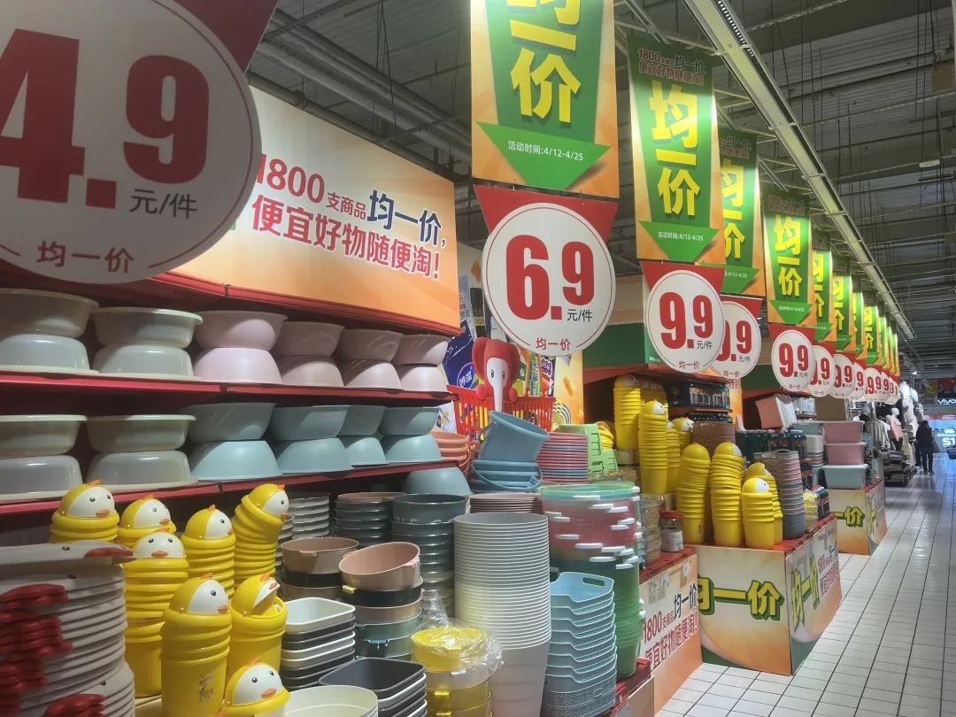 折扣生活，就在指尖触手可得