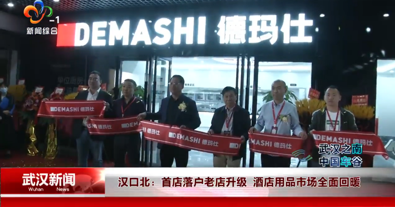 图：武汉电视台进行报道