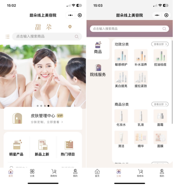 美容卡没用完怎么办 顾客退卡解决方法