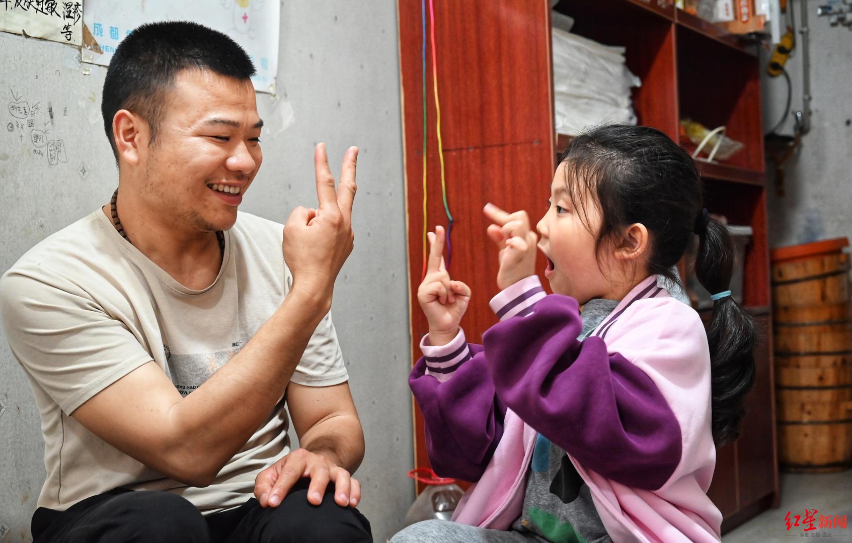 聋哑修脚师和他的6岁手语翻译官